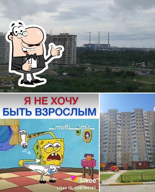 Старый друг