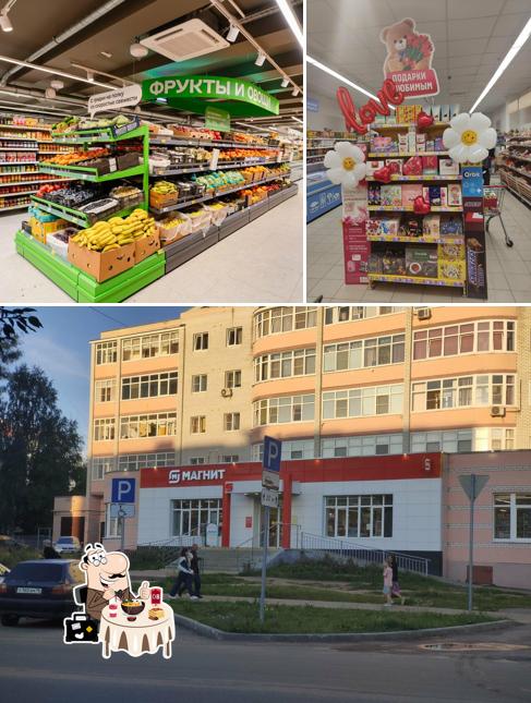 Магнит