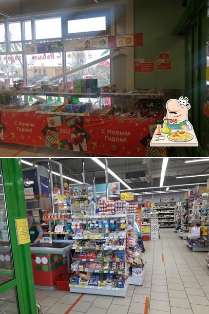 Пятёрочка