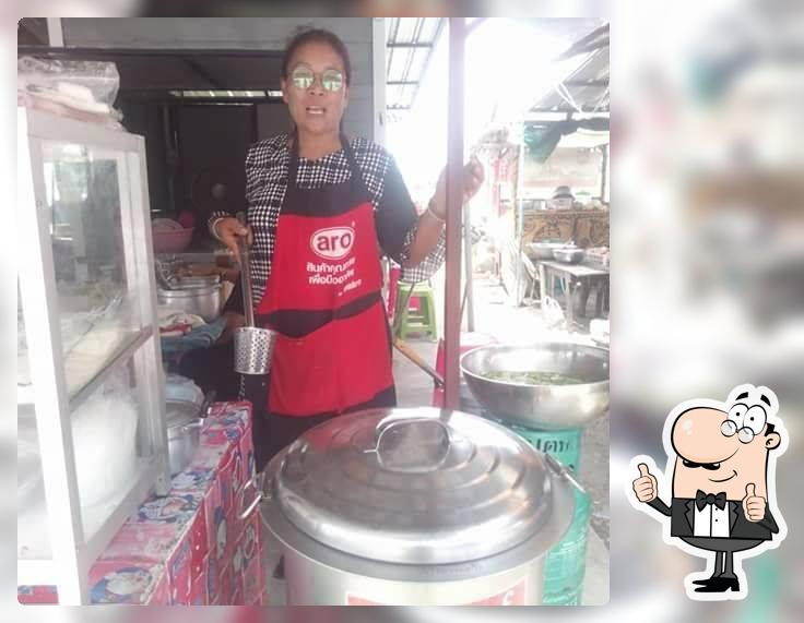 ผัดไท มาดามเจียบ