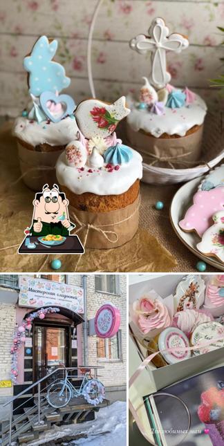 Мастерская Сладостей