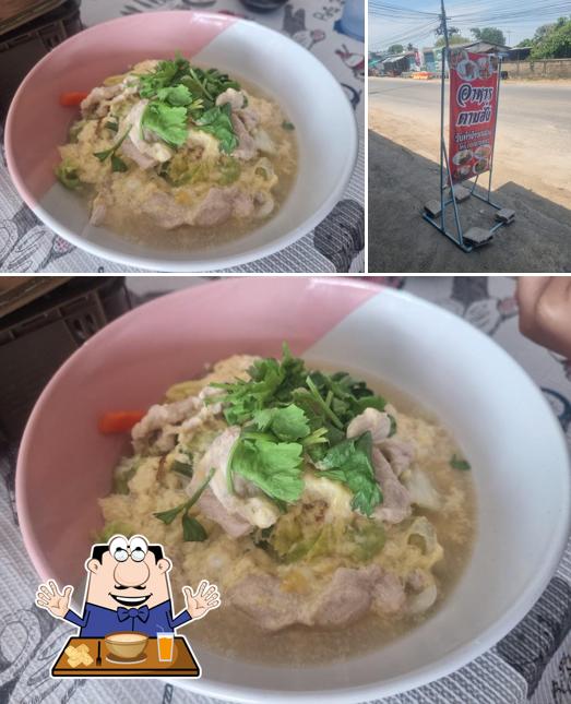 ซะป๊ะกะ​เพราะ​พริกแห้ง