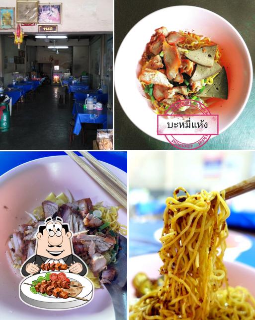 ร้านบะหมี่-เกี๊ยว สลกบาตร