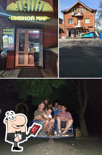 Beer House