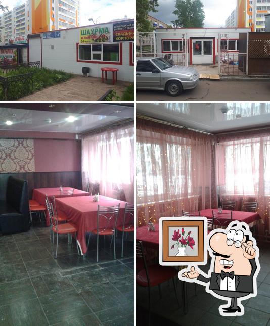 Дуслык