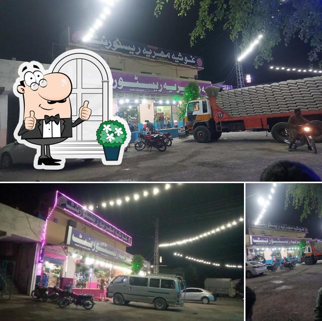 GHOSIA MAHRIA RESTAURENT