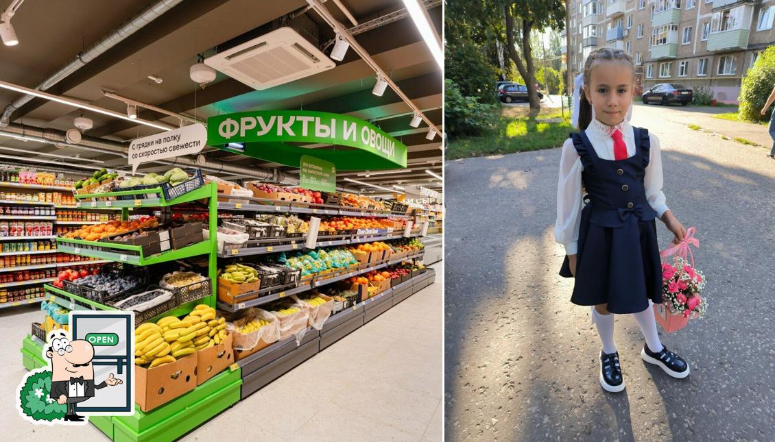 Магнит