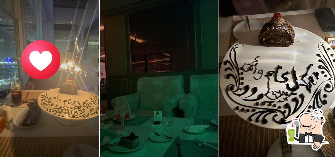 Sky Lounge