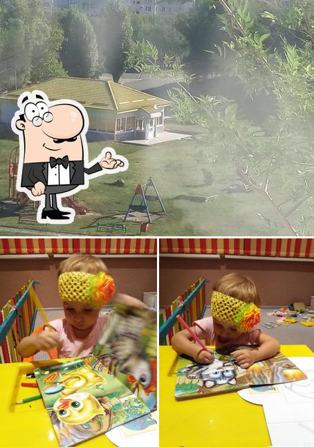 Джамбо