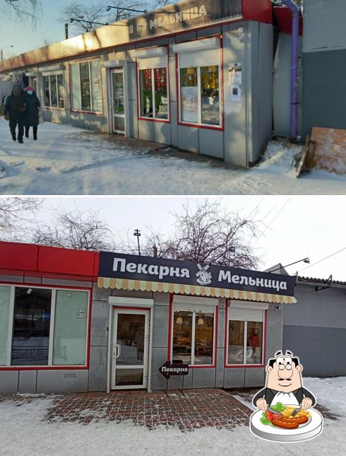 Мельница
