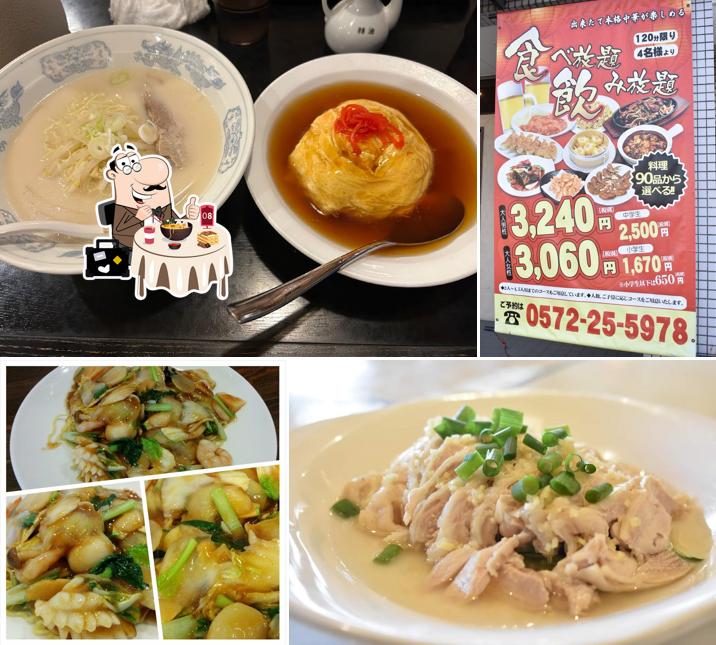 Tenpuku Tajimiten