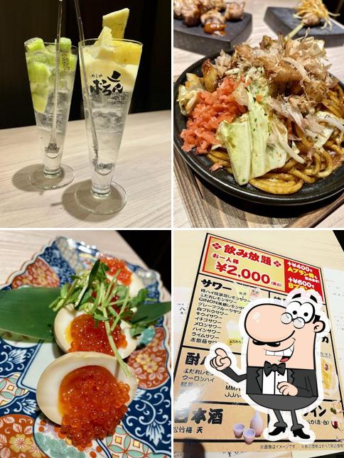 ばろん 柏店