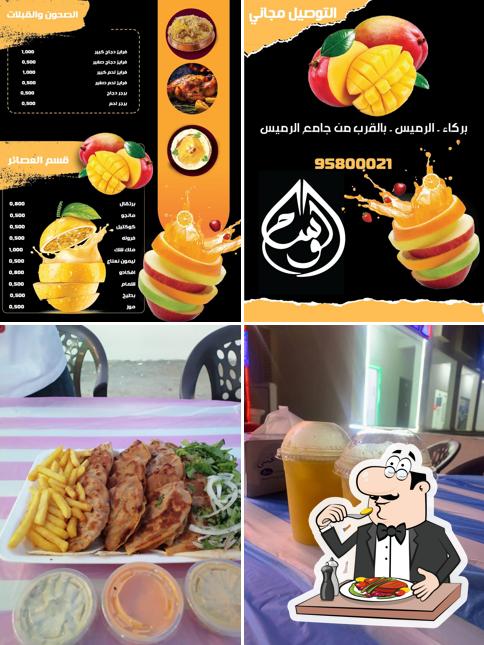 مقهى الوسام Al Wissam Cafe