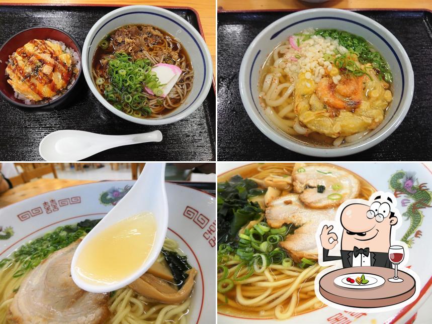 めん処 はまだラーメン