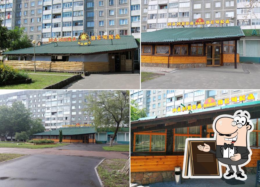 Мамина печка