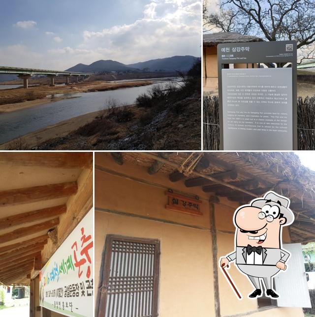 낙동강11경(삼강절경) 삼강주막