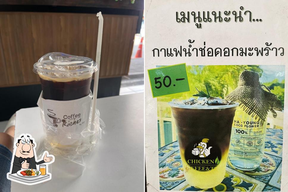 กาแฟสด Chickencoffee จำหน่ายเมล็ดกาแฟ