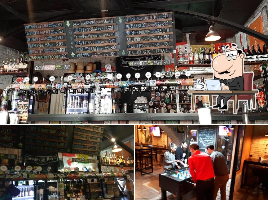 Забронируйте столик в "Питчере Паб"