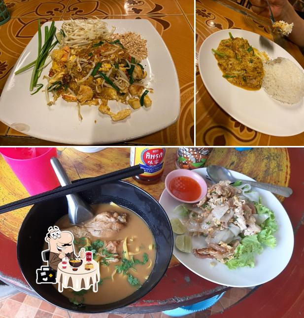 ณัฐ-ณิชา