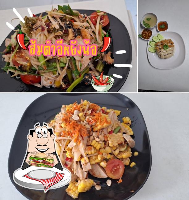 ส้มตำอีหยังน้อ