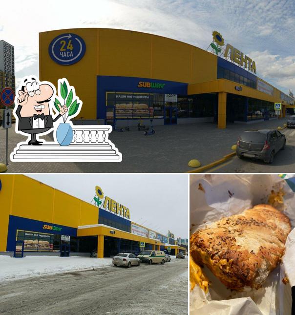 Subjoy