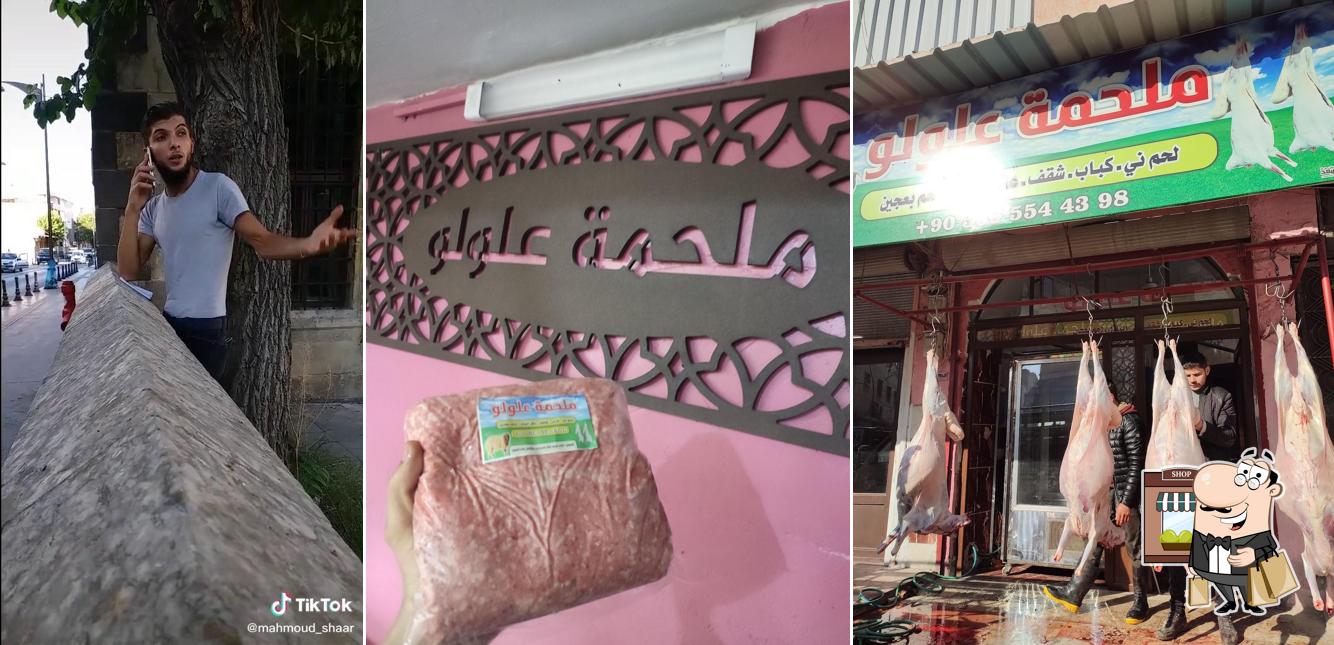 مطعم ابو علي