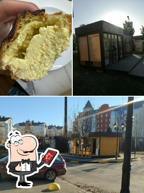 Брецель