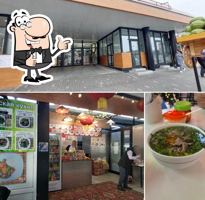 Pho 78