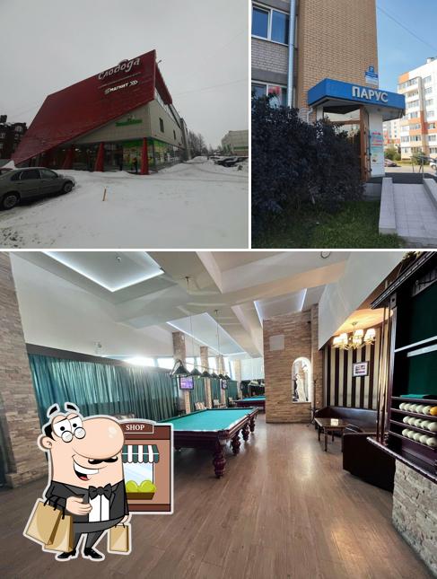 Классик