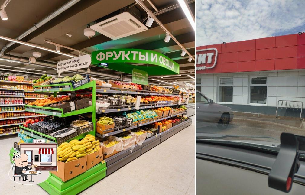 Магнит