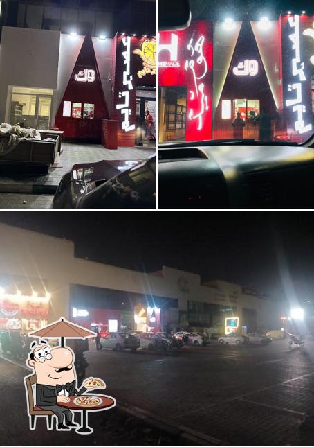وك الجهراء