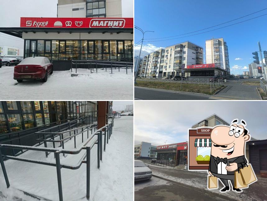 Магнит