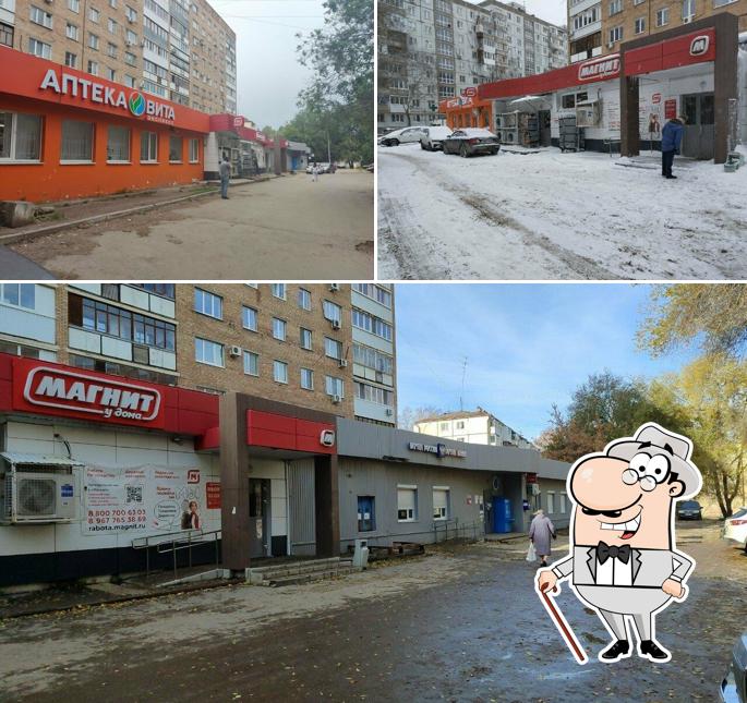 Магнит