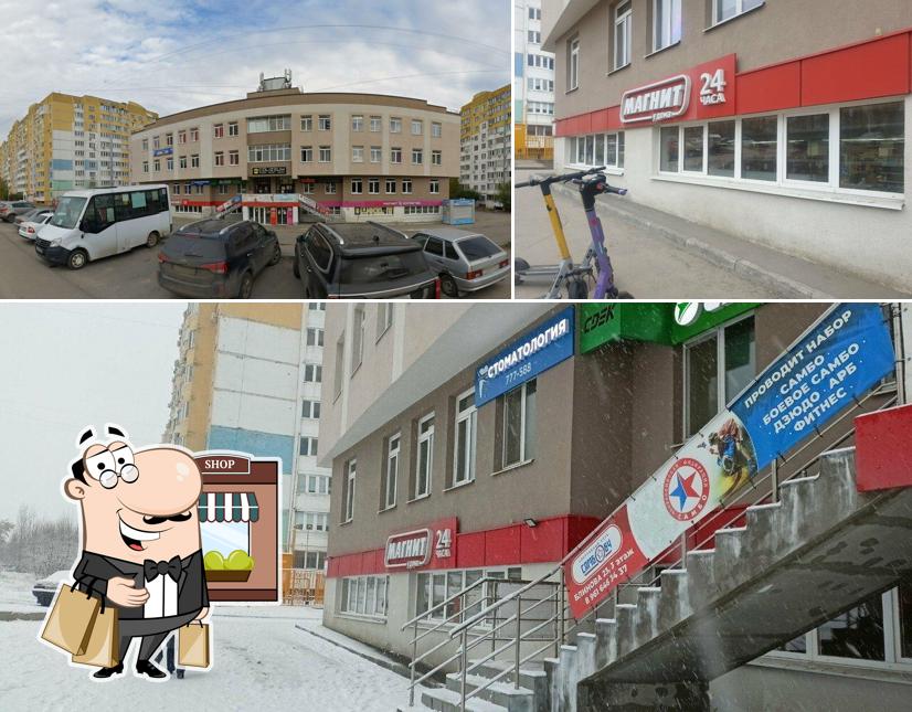 Магнит