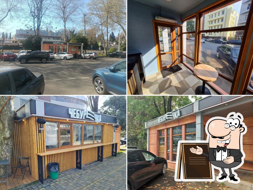 Чебуречка by Rapanas