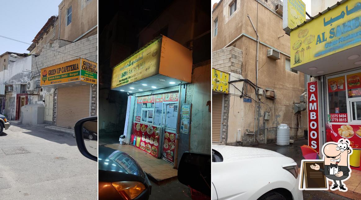 الحوطة الفلافل والسندويشات