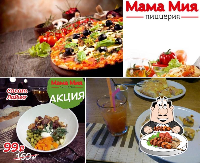 Мама Мия