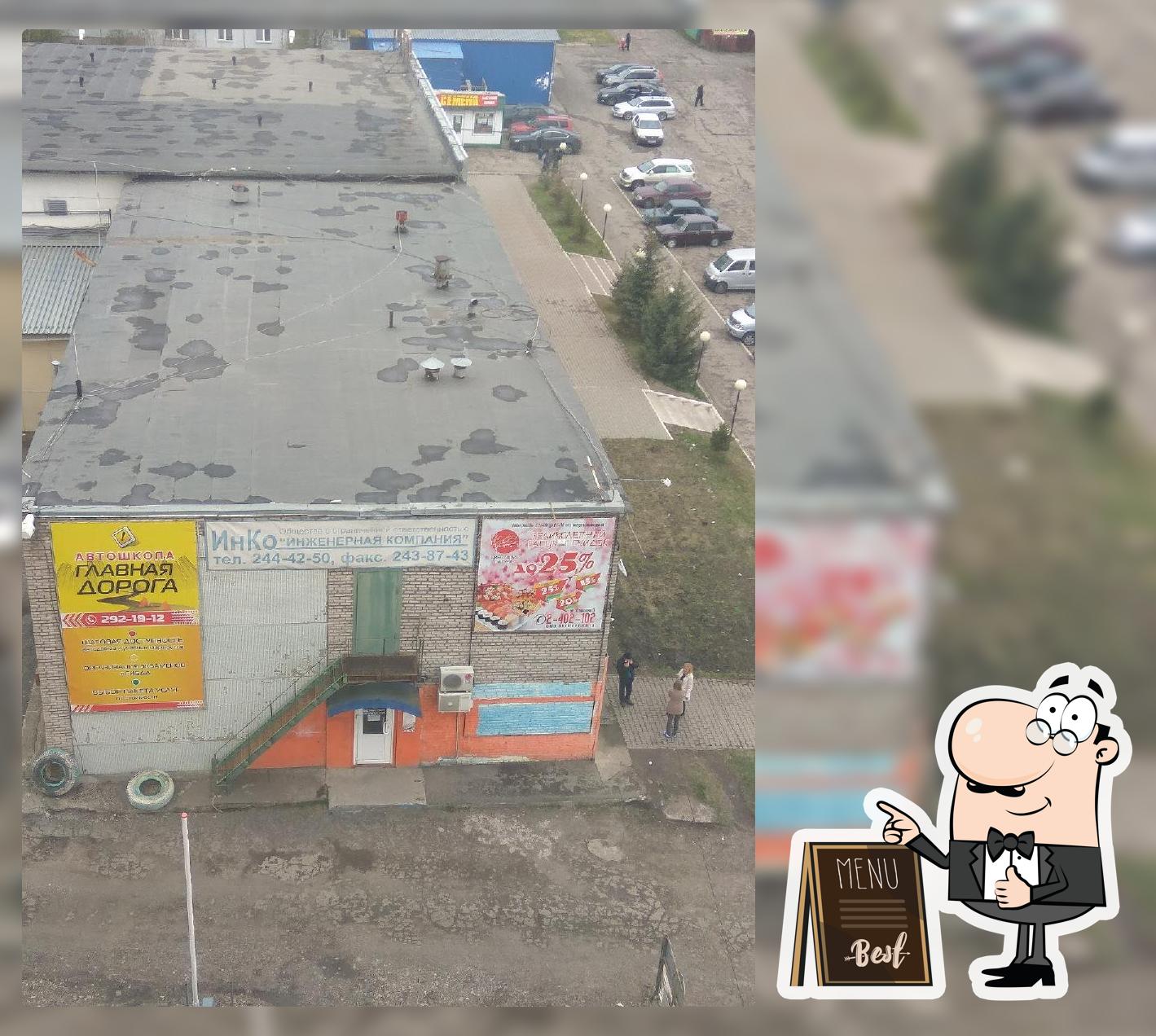 Цветущая Сакура, Служба Доставки Суши