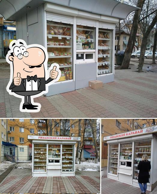 Палитра вкуса