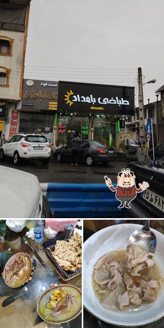 طباخی بامداد