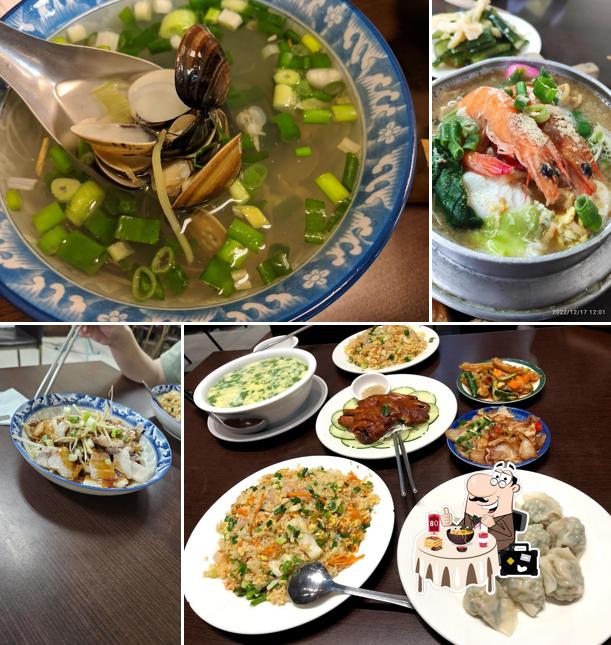 佳香美食館
