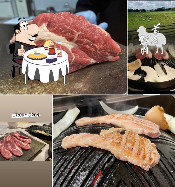 羊屋鮮肉
