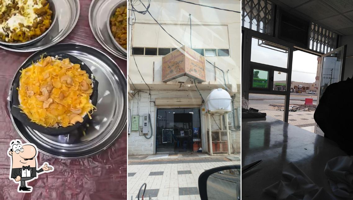 Suban Restaurant
