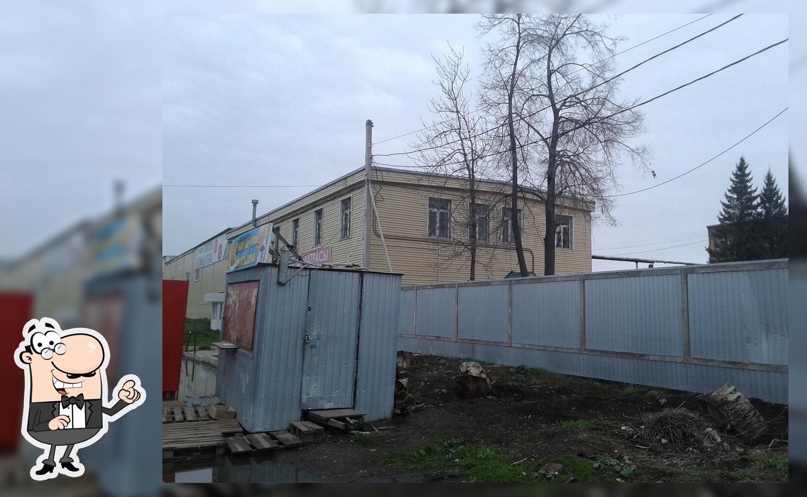 Закусочная