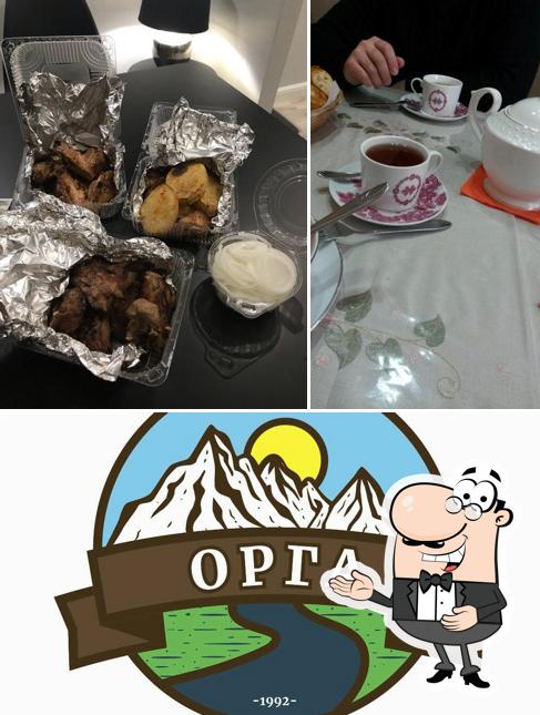 Орга