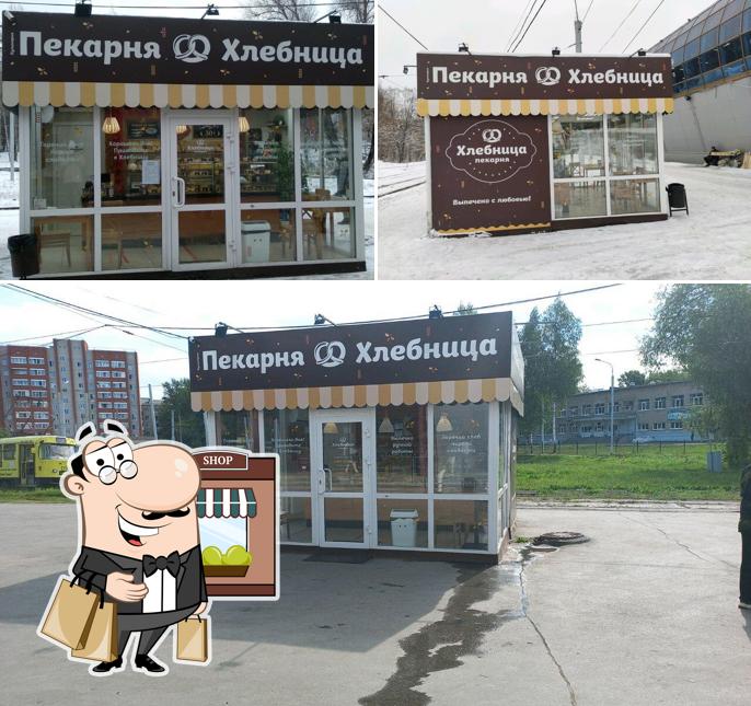 Хлебница