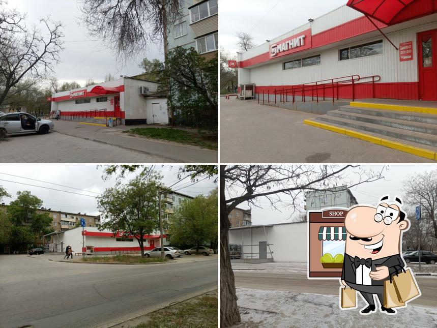 Магнит