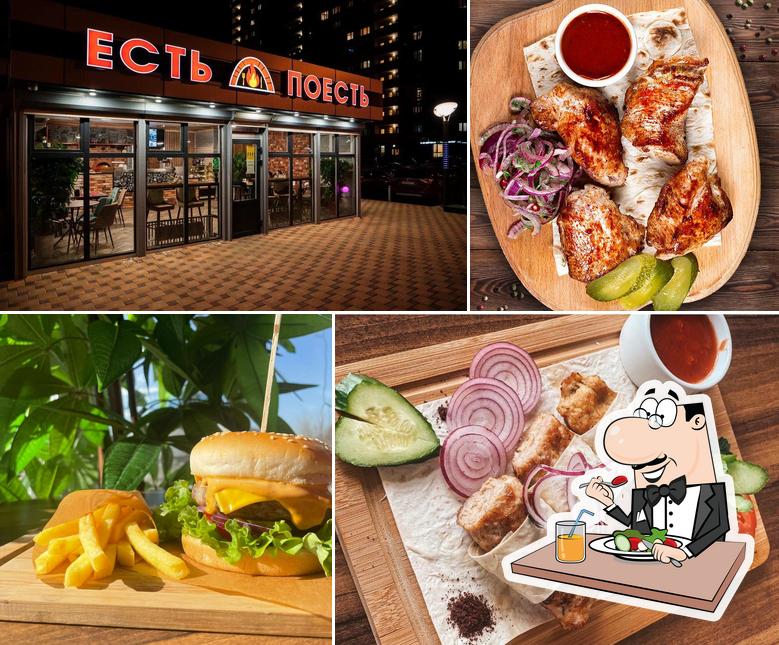 Есть поесть