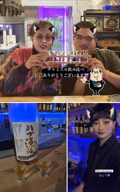 KARAOKE BAR NABI