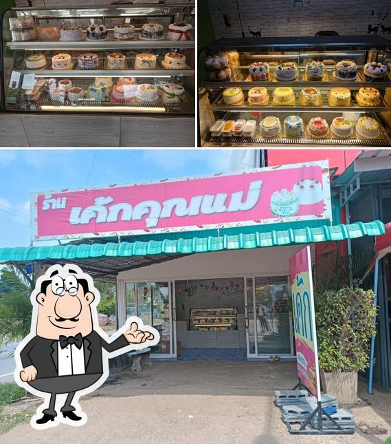 เค้กคุณแม่ สาขาบ้านเชียงใหม่